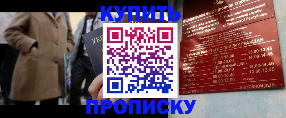 временная регистрация поиск в Лисках