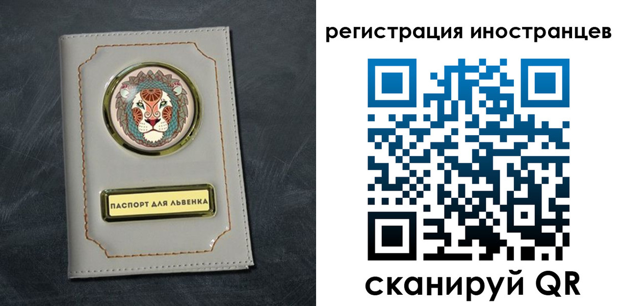 прописка в квартире в Лисках